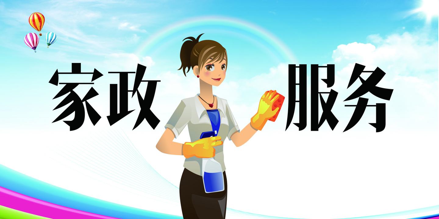 家政服務(wù)公司的商業(yè)模式是什么樣的？