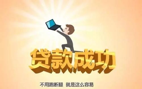 建行快貸綜合評(píng)分不足為什么還有額度？