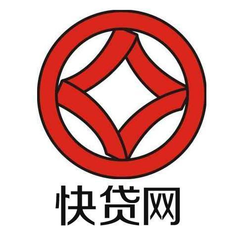 成都快貸網(wǎng)能不能貸？成都銀行快貸網(wǎng)正規(guī)嗎?