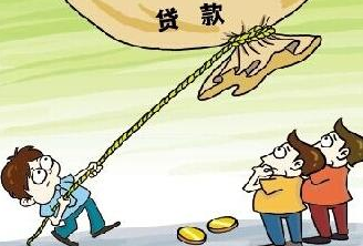 建行貸款歸還后快貸多久有額度？