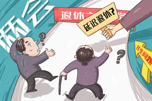 70后不用延遲退休嗎？2022年有沒有退休新規(guī)定？