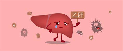 乙肝為什么不能喝酒抽煙？