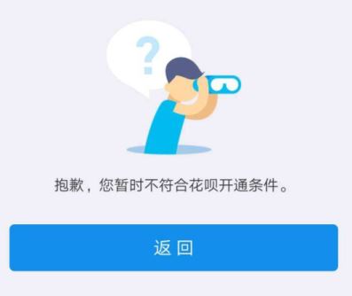 花唄逾期會有什么后果？會影響征信嗎？