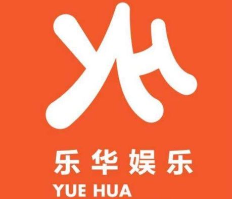 樂華娛樂因為什么會被處罰？