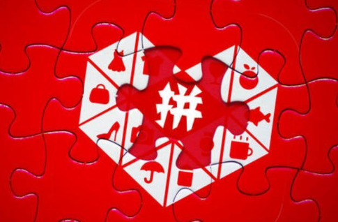 拼多多打著正品險(xiǎn)的商品能買嗎？拼多多正品險(xiǎn)靠譜嗎？