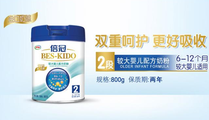 伊利倍冠奶粉怎么樣？伊利倍冠奶粉值得購買嗎？