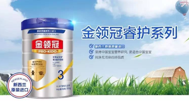 伊利金領(lǐng)冠睿護(hù)好不好？伊利金領(lǐng)冠睿護(hù)配方怎么樣？