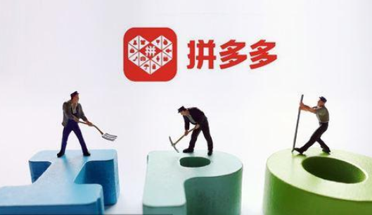 拼多多怎么找貨源一件代發(fā)？貨源一件代發(fā)有沒有風(fēng)險(xiǎn)？