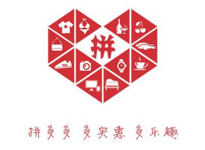 拼多多百億補(bǔ)貼東西是真是假？拼多多百億補(bǔ)貼可信嗎？
