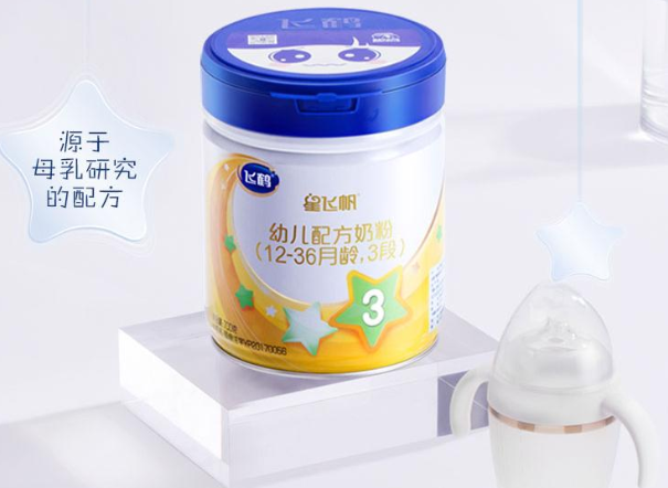 飛鶴奶粉一共有幾個系列？飛鶴星飛帆奶粉怎么樣？