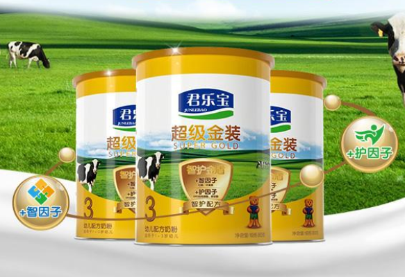 君樂寶奶粉哪個系列最高端？君樂寶主打奶粉是哪一款？