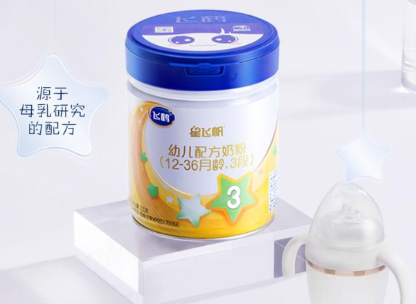 飛鶴三段哪款奶粉最好？飛鶴超級飛帆奶粉怎么樣？