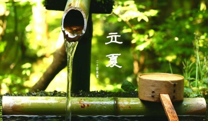 立夏養(yǎng)生需要注意什么？立夏養(yǎng)生的法則是什么？